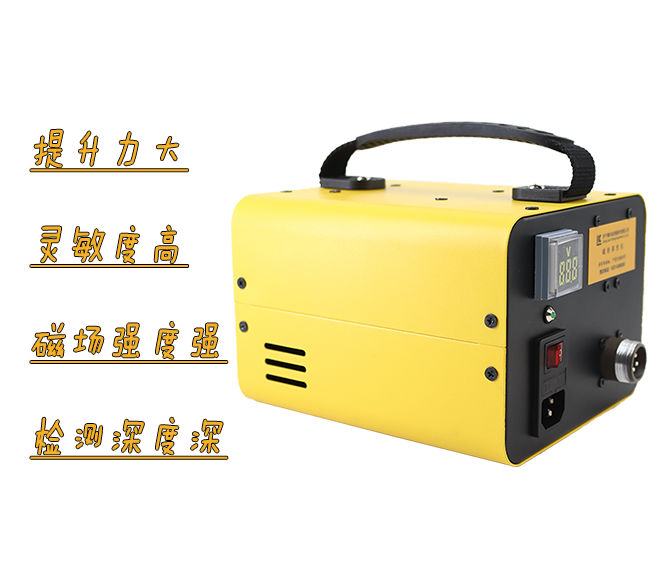 檢測工具怎么選？試試充電磁粉探傷儀