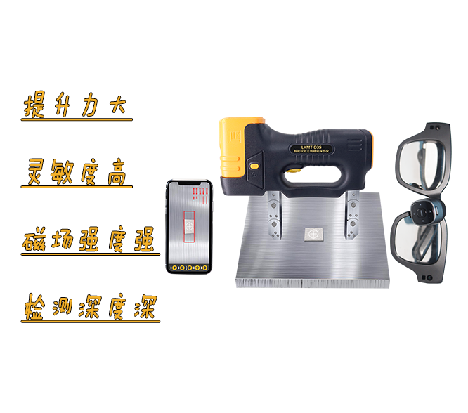 一體磁粉探傷儀 一體磁粉探傷儀